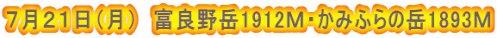 V7QPij@xǖx1912lE݂ӂ̊x1893l